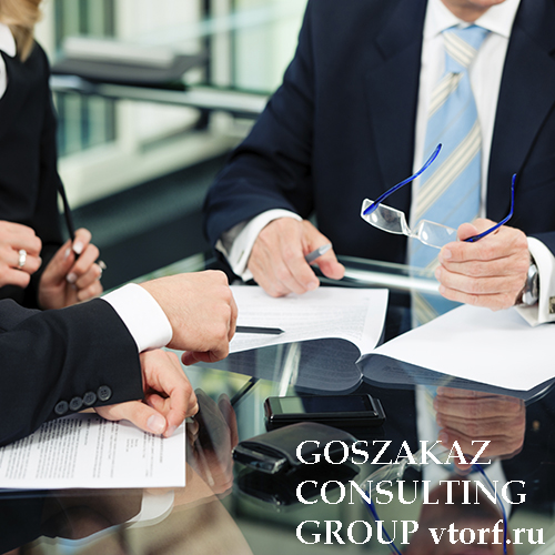 Банковская гарантия для юридических лиц от GosZakaz CG в Курске
