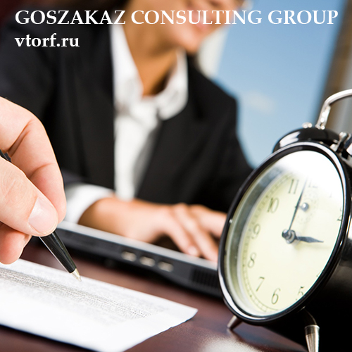 Срок получения банковской гарантии в Курске - статья от специалистов GosZakaz CG